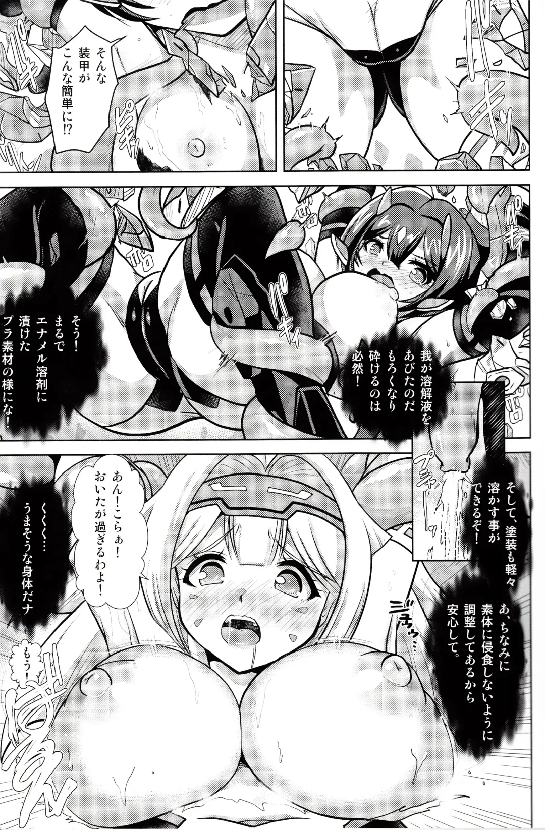 [Oborogumo Takamitsu] Shutoshoku Fhentai - Page 10