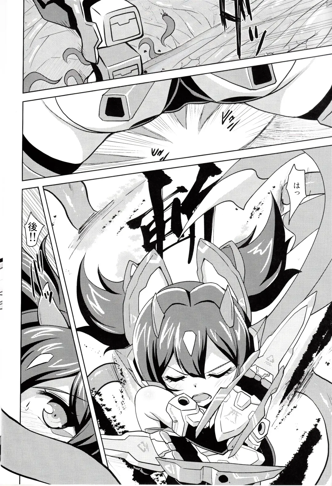 [Oborogumo Takamitsu] Shutoshoku Fhentai - Page 3
