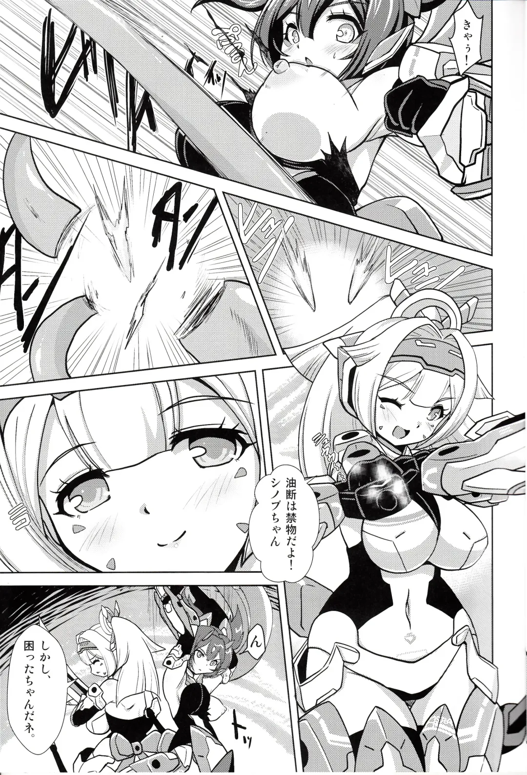 [Oborogumo Takamitsu] Shutoshoku Fhentai - Page 4