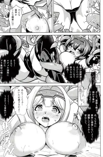 [Oborogumo Takamitsu] Shutoshoku Fhentai - Page 10