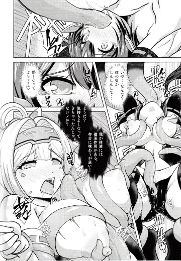 [Oborogumo Takamitsu] Shutoshoku Fhentai - Page 13