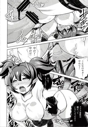 [Oborogumo Takamitsu] Shutoshoku Fhentai - Page 17