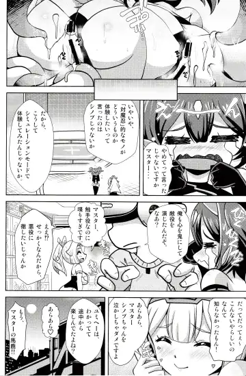 [Oborogumo Takamitsu] Shutoshoku Fhentai - Page 21