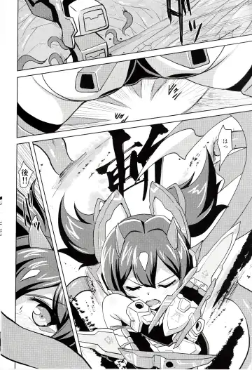 [Oborogumo Takamitsu] Shutoshoku Fhentai - Page 3