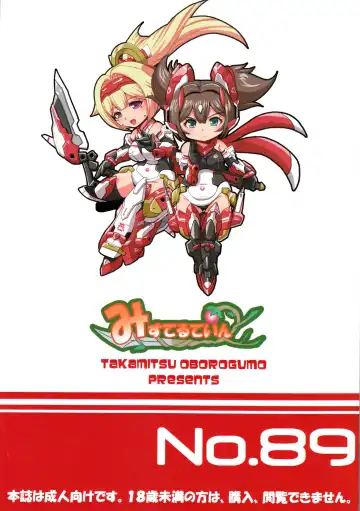 [Oborogumo Takamitsu] Shutoshoku Fhentai - Page 30