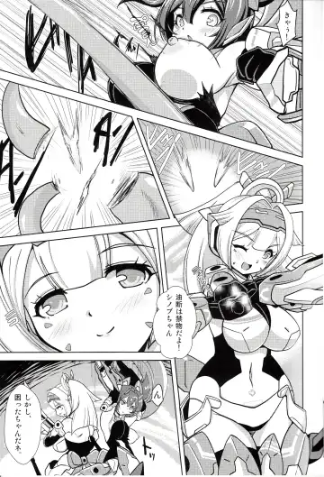 [Oborogumo Takamitsu] Shutoshoku Fhentai - Page 4