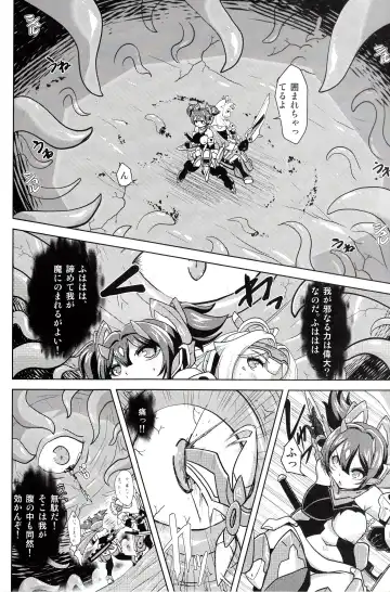 [Oborogumo Takamitsu] Shutoshoku Fhentai - Page 5