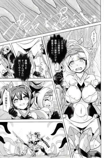 [Oborogumo Takamitsu] Shutoshoku Fhentai - Page 6