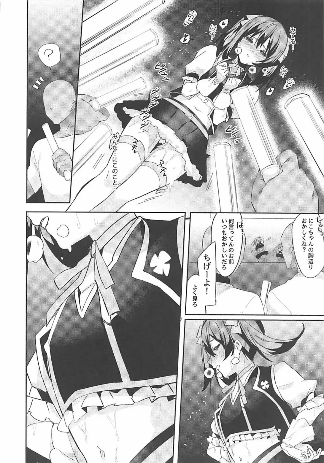 [Itohana] Sukebe-shiki seikō juku Fhentai - Page 17