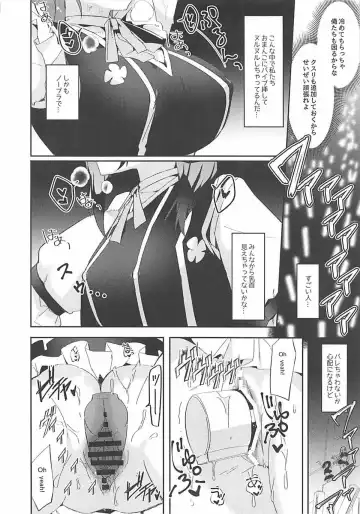 [Itohana] Sukebe-shiki seikō juku Fhentai - Page 15