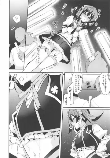 [Itohana] Sukebe-shiki seikō juku Fhentai - Page 17