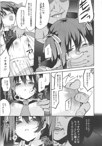 [Itohana] Sukebe-shiki seikō juku Fhentai - Page 6