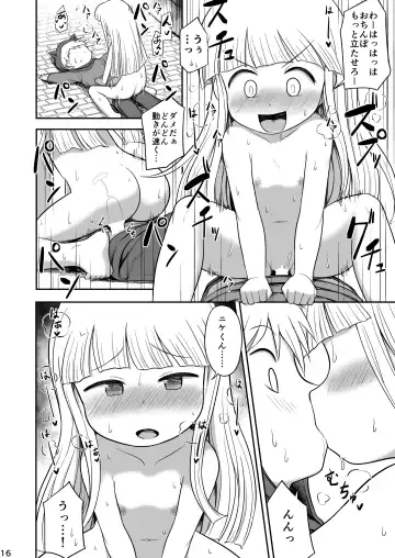 [Hayake] Kukuri to Juju no Ecchi na Odori Fhentai - Page 15