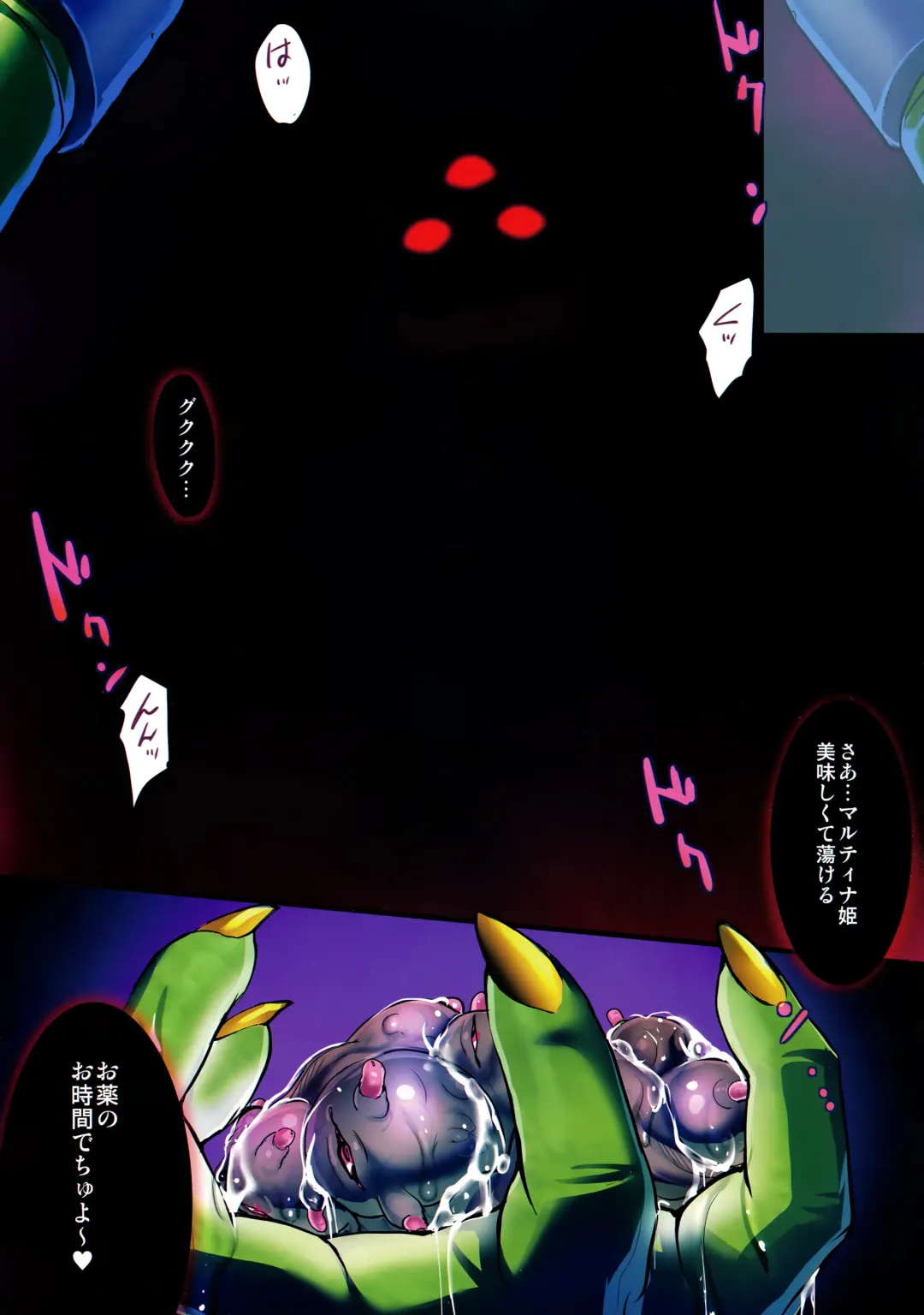 [Onigirikun] PILE EDGE BOOGIE BACK Fhentai - Page 2