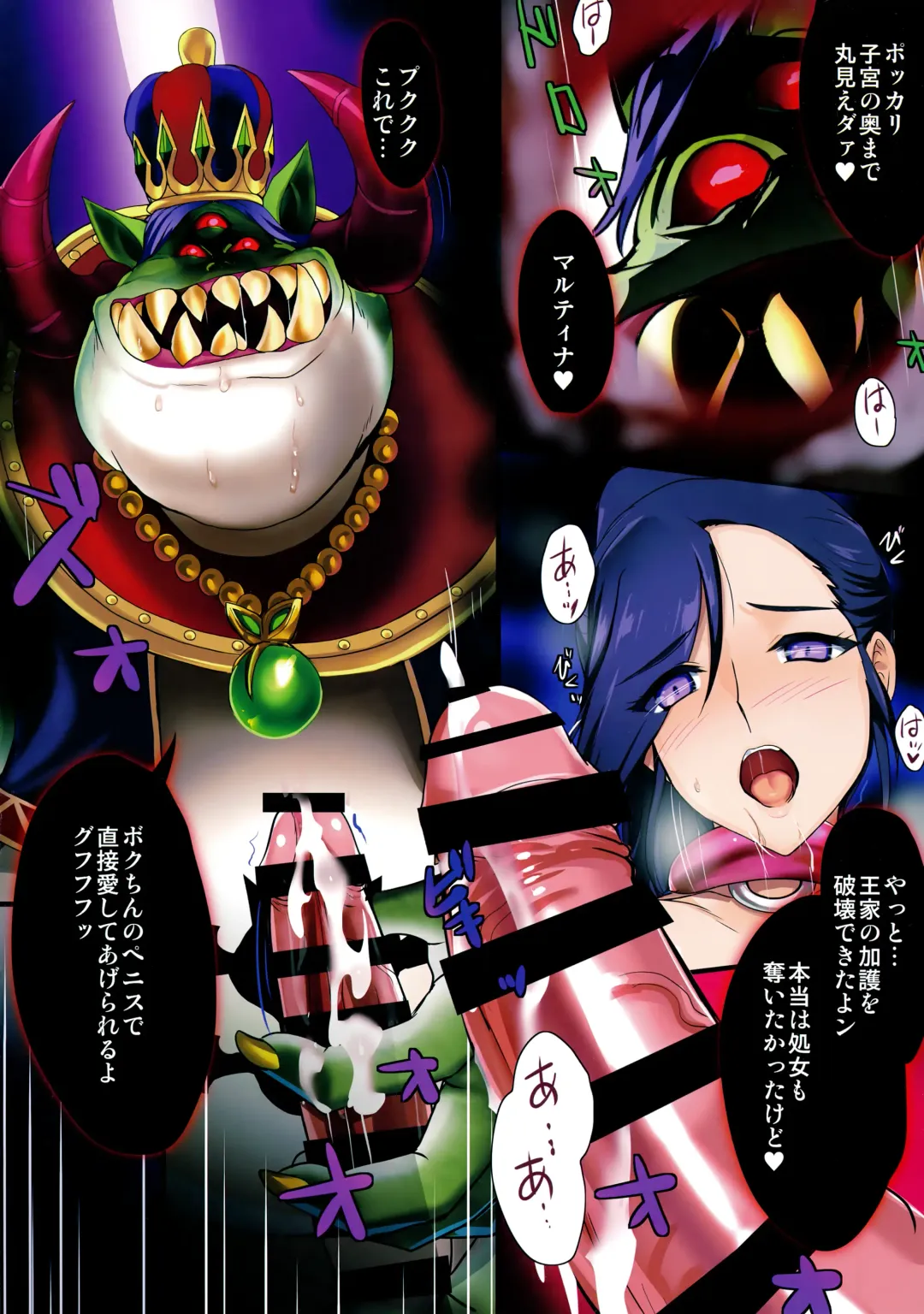 [Onigirikun] PILE EDGE BOOGIE BACK Fhentai - Page 21