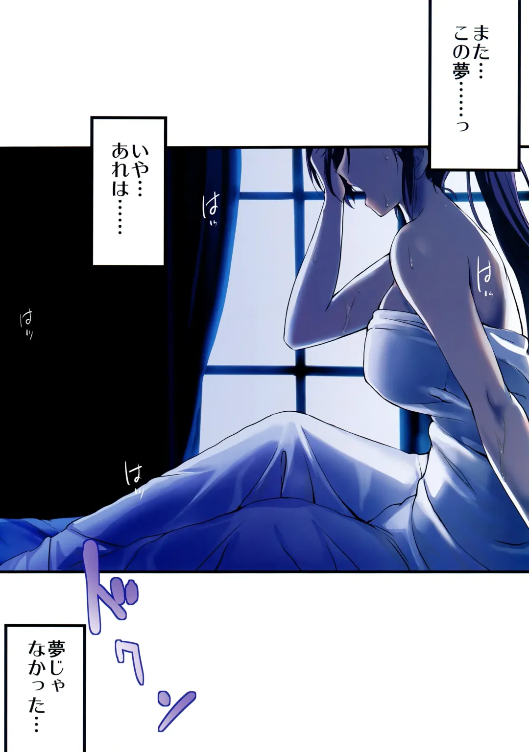 [Onigirikun] PILE EDGE BOOGIE BACK Fhentai - Page 4