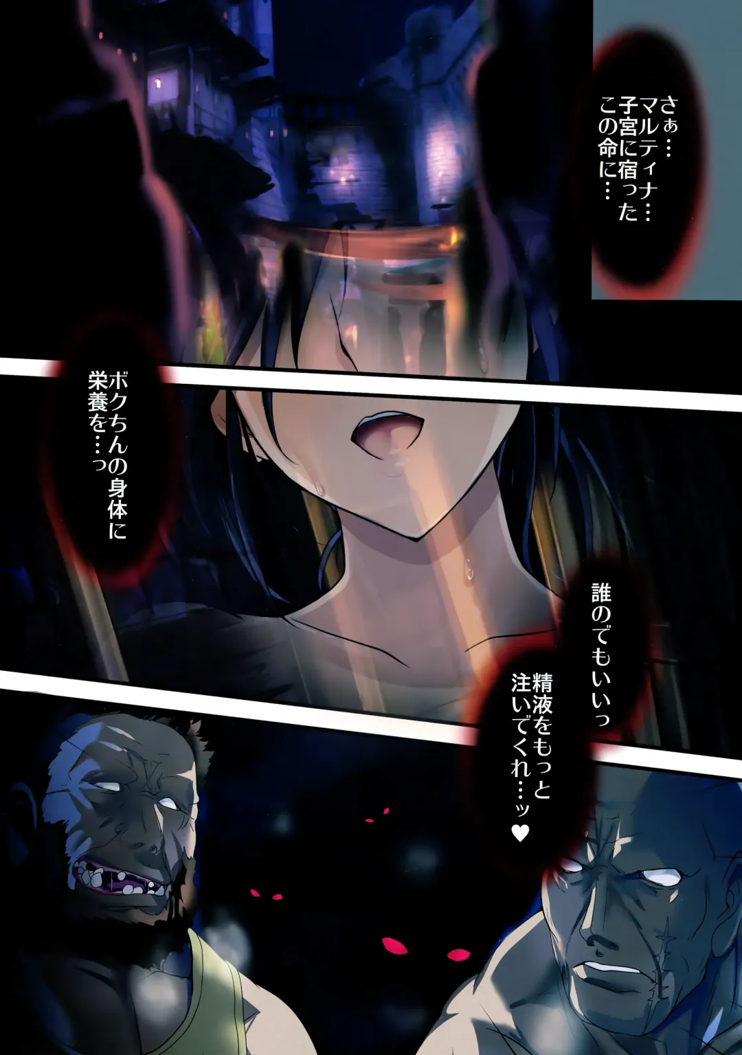 [Onigirikun] PILE EDGE BOOGIE BACK Fhentai - Page 46