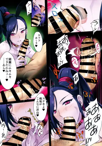 [Onigirikun] PILE EDGE BOOGIE BACK Fhentai - Page 34