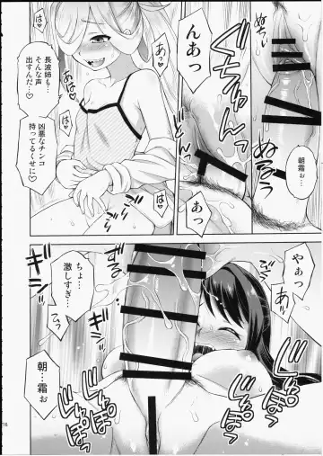 [Ebifly] Naganami-sama ni Haechatta! Fhentai - Page 15