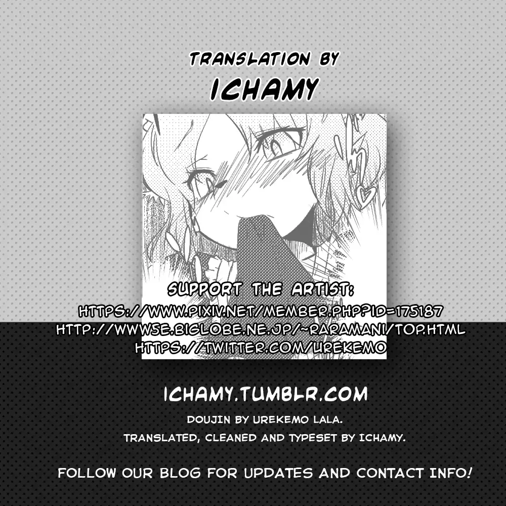 [Lala - Urekemo Lala] Boku no Maid-san Fhentai - Page 5