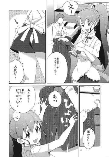 [Bowieknife] Chuumon wa Senpai de! Fhentai - Page 3