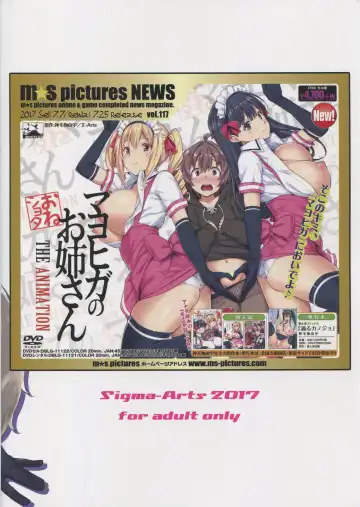 [Mikemono Yuu] Mayoiga no Onee-san Sono 3 Fhentai - Page 22