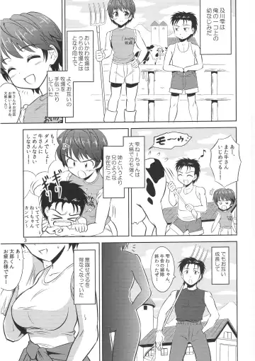 [Kishi Nisen] Oikawa Shizuku no Prologue Fhentai - Page 2