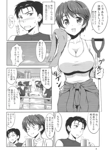 [Kishi Nisen] Oikawa Shizuku no Prologue Fhentai - Page 3
