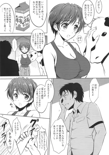 [Kishi Nisen] Oikawa Shizuku no Prologue Fhentai - Page 6