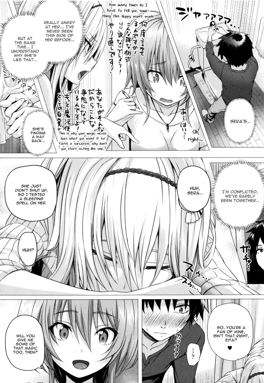 [Simon] Isekai no Mahoutsukai Fhentai - Page 113