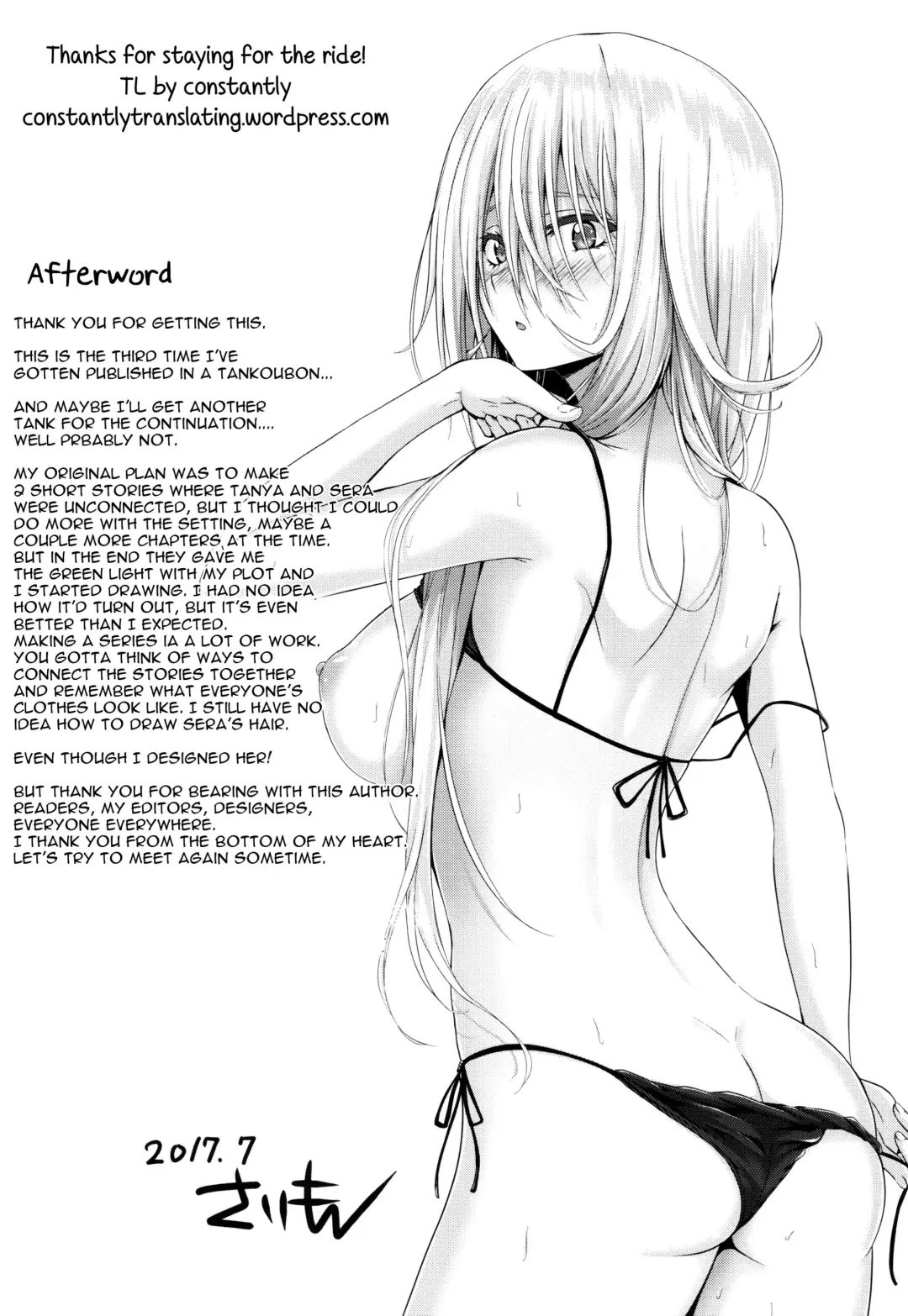 [Simon] Isekai no Mahoutsukai Fhentai - Page 200