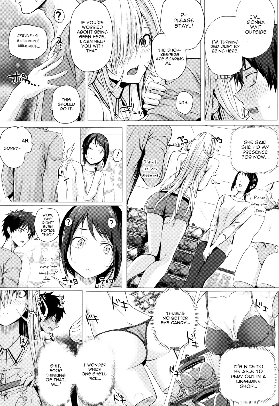[Simon] Isekai no Mahoutsukai Fhentai - Page 50