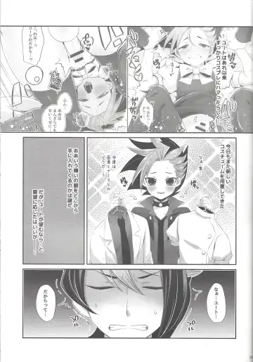 [Noi] Shounen Maid Yuto-kun Fhentai - Page 22