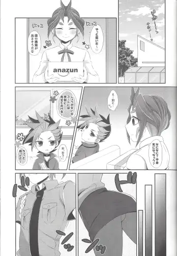 [Noi] Shounen Maid Yuto-kun Fhentai - Page 3