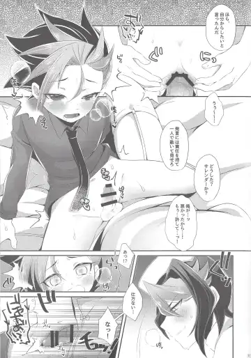[Noi] Shounen Maid Yuto-kun Fhentai - Page 34