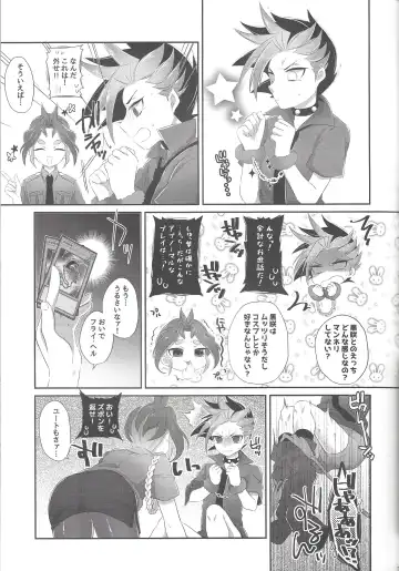 [Noi] Shounen Maid Yuto-kun Fhentai - Page 5