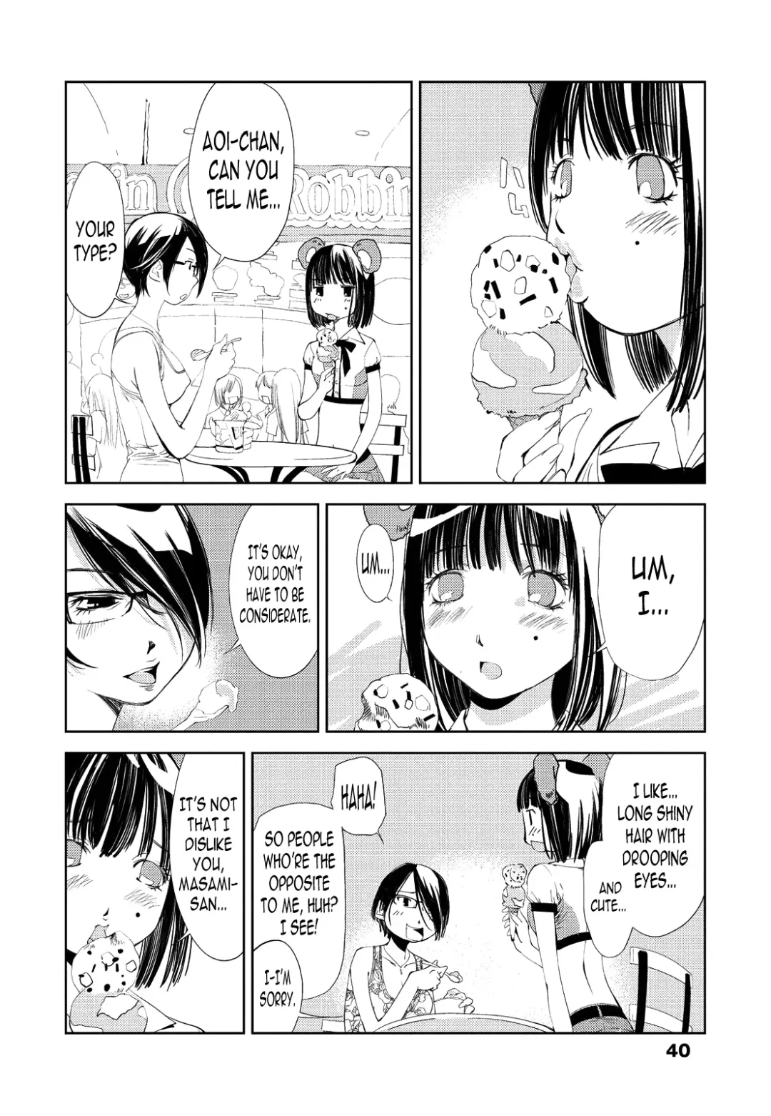 [Himuro Serika] Kimi, Hentai... da yo ne Ch. 2 Fhentai - Page 12