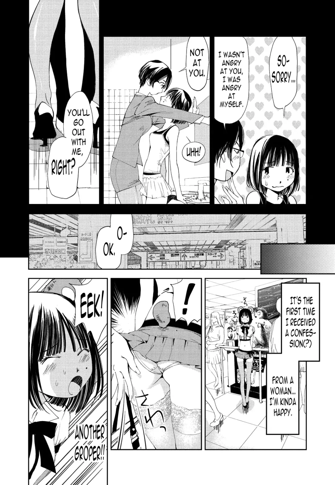 [Himuro Serika] Kimi, Hentai... da yo ne Ch. 2 Fhentai - Page 4