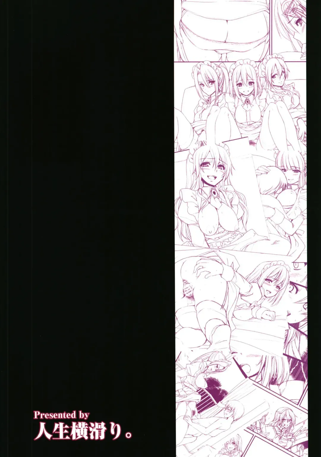 [Alexi Laiho] Boku no Ie no Maid ni Natta Ecchi na Onee-san-tachi ni Doutei o Taberarete shimaishita. Fhentai - Page 28