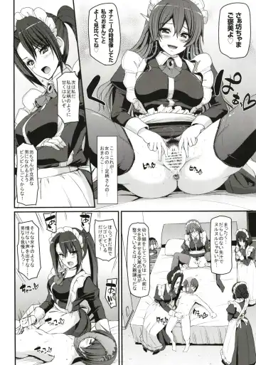 [Alexi Laiho] Boku no Ie no Maid ni Natta Ecchi na Onee-san-tachi ni Doutei o Taberarete shimaishita. Fhentai - Page 10