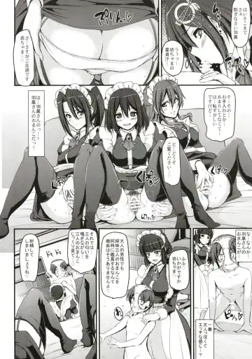 [Alexi Laiho] Boku no Ie no Maid ni Natta Ecchi na Onee-san-tachi ni Doutei o Taberarete shimaishita. Fhentai - Page 14