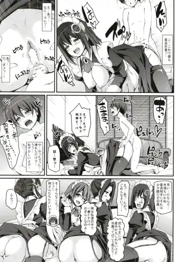 [Alexi Laiho] Boku no Ie no Maid ni Natta Ecchi na Onee-san-tachi ni Doutei o Taberarete shimaishita. Fhentai - Page 19