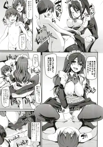 [Alexi Laiho] Boku no Ie no Maid ni Natta Ecchi na Onee-san-tachi ni Doutei o Taberarete shimaishita. Fhentai - Page 23