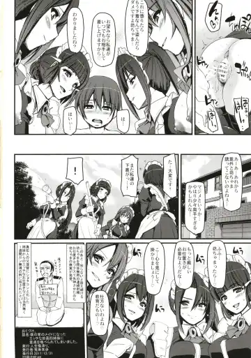 [Alexi Laiho] Boku no Ie no Maid ni Natta Ecchi na Onee-san-tachi ni Doutei o Taberarete shimaishita. Fhentai - Page 26