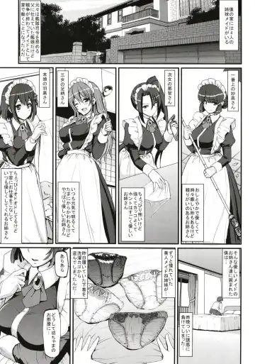 [Alexi Laiho] Boku no Ie no Maid ni Natta Ecchi na Onee-san-tachi ni Doutei o Taberarete shimaishita. Fhentai - Page 3
