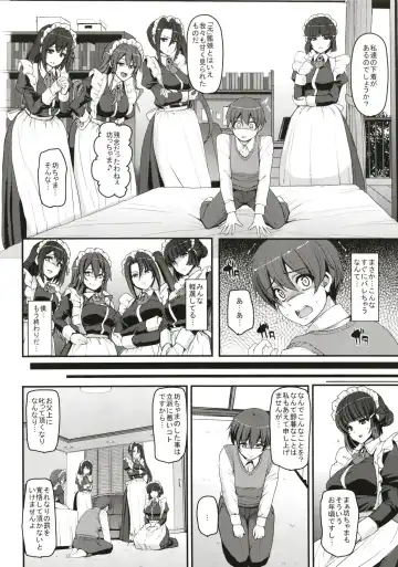 [Alexi Laiho] Boku no Ie no Maid ni Natta Ecchi na Onee-san-tachi ni Doutei o Taberarete shimaishita. Fhentai - Page 4