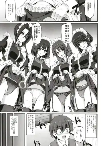 [Alexi Laiho] Boku no Ie no Maid ni Natta Ecchi na Onee-san-tachi ni Doutei o Taberarete shimaishita. Fhentai - Page 7