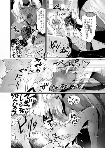 [Negresco] hepatica5.0 Fhentai - Page 11