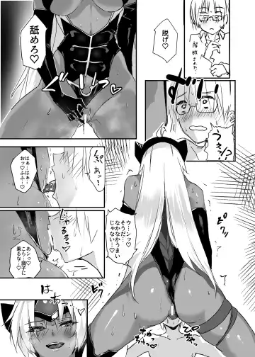 [Negresco] hepatica5.0 Fhentai - Page 14