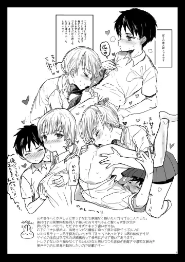 [Numata Chihiro] Tsume Erohon 8 Fhentai - Page 8